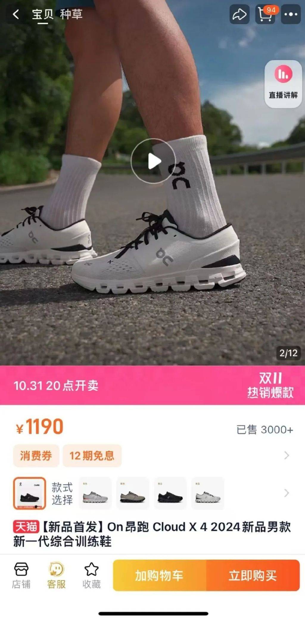 终于爱不动运动鞋了球盟会网站入口中产