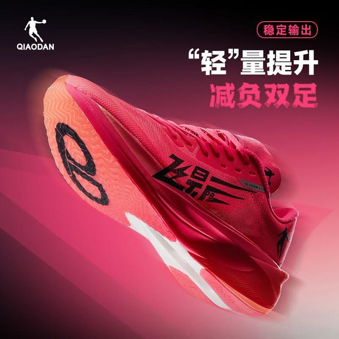牌前十(含高性价比推荐)QMH球盟会中国运动品(图2)