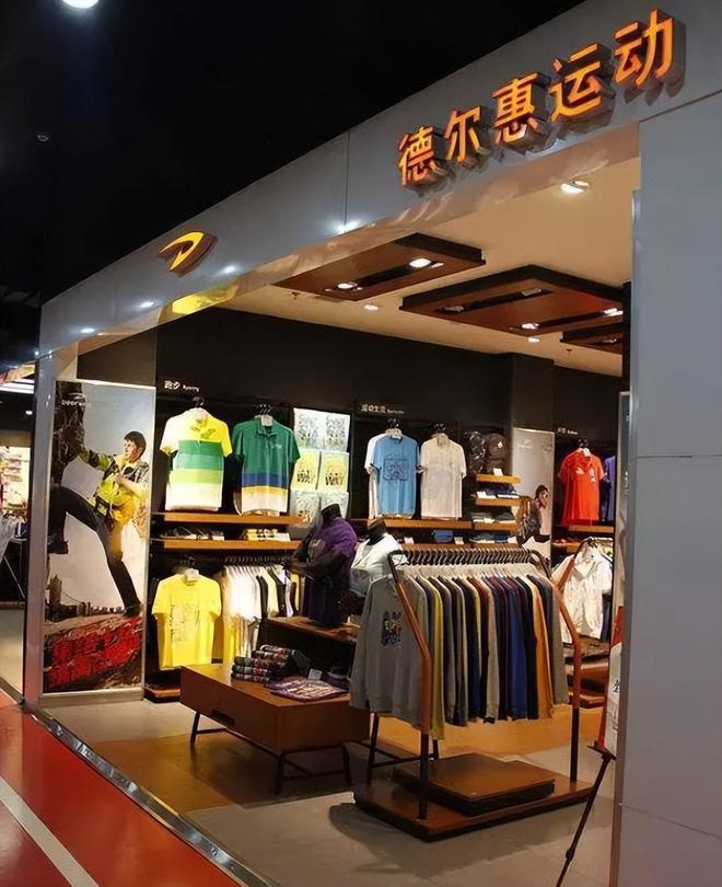 神坛的5大国产运动鞋看谁还在乱跟风？球盟会登录平台曾被吹上天如今却跌落(图10)