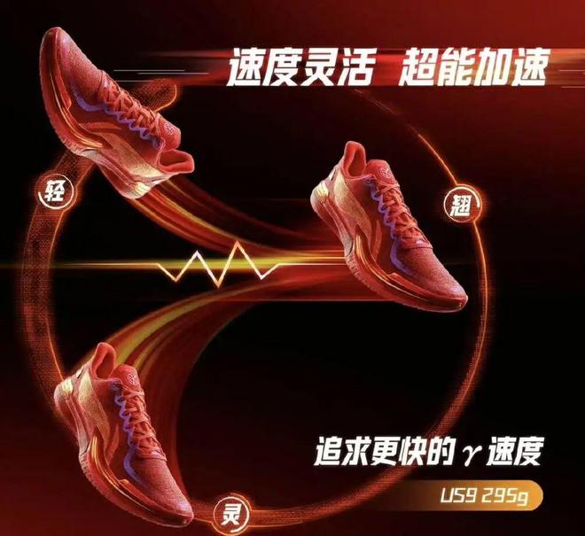 满！三大战靴集体上线……球盟会登录平台入口配置堆(图17)
