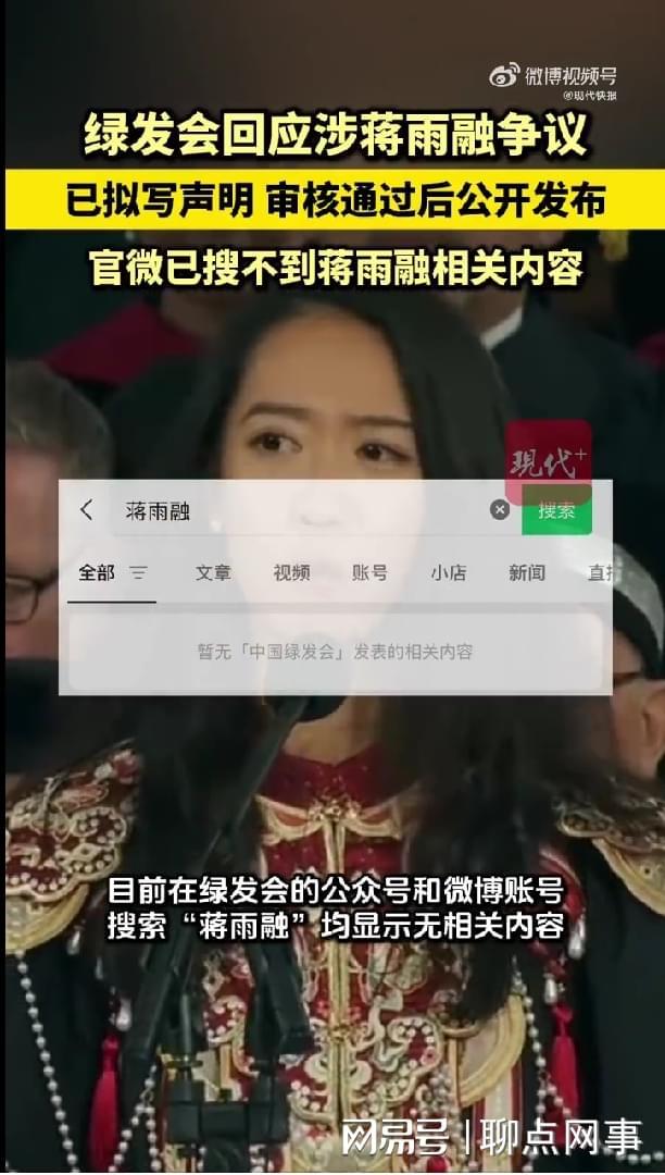 花了一天时间！这届网友不好骗了哈佛演讲女生从爆火到全面塌房就(图5)