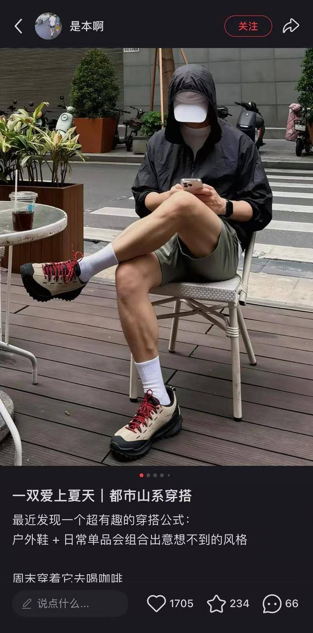 鞋被中产抢疯了比洞洞鞋还丑的(图2)