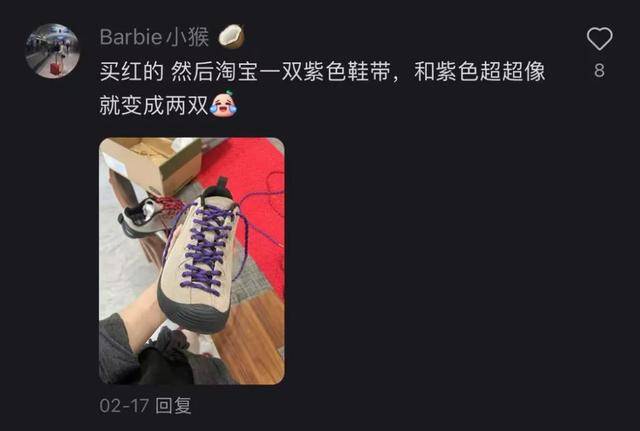 鞋被中产抢疯了比洞洞鞋还丑的