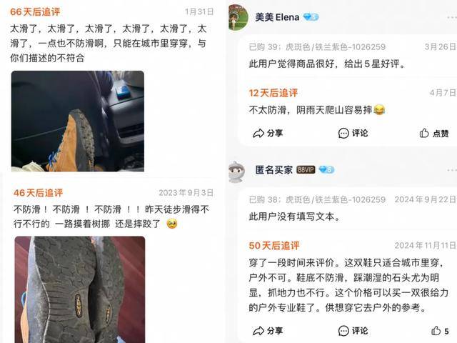 鞋被中产抢疯了比洞洞鞋还丑的(图11)