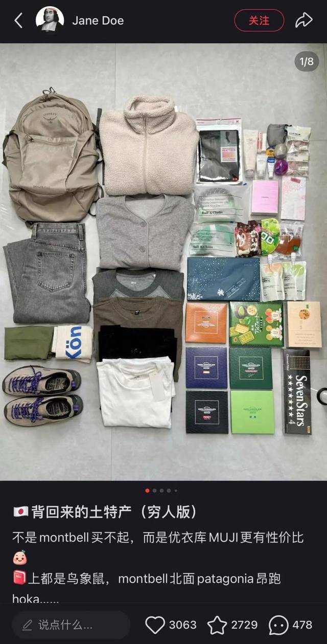 鞋被中产抢疯了比洞洞鞋还丑的(图13)