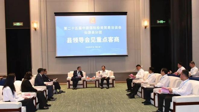 仙游签下多个大项目！1817亿美元！今天