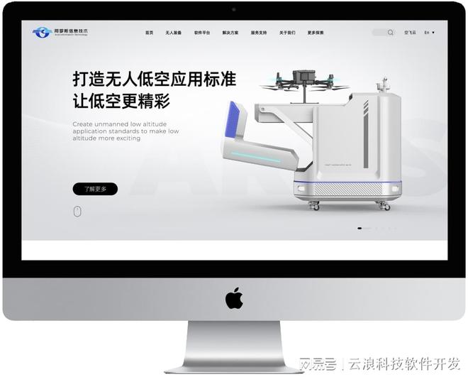 网站分析工具让流量变真金白银？数据驱动决策！云浪科技教你用(图2)